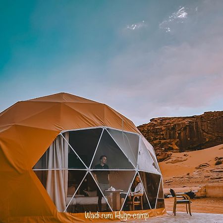 Wadi Rum Hugo Camp Zewnętrze zdjęcie