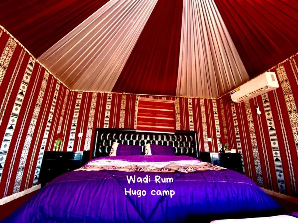 Wadi Rum Hugo Camp Zewnętrze zdjęcie