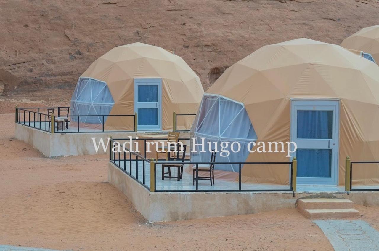 Wadi Rum Hugo Camp Zewnętrze zdjęcie
