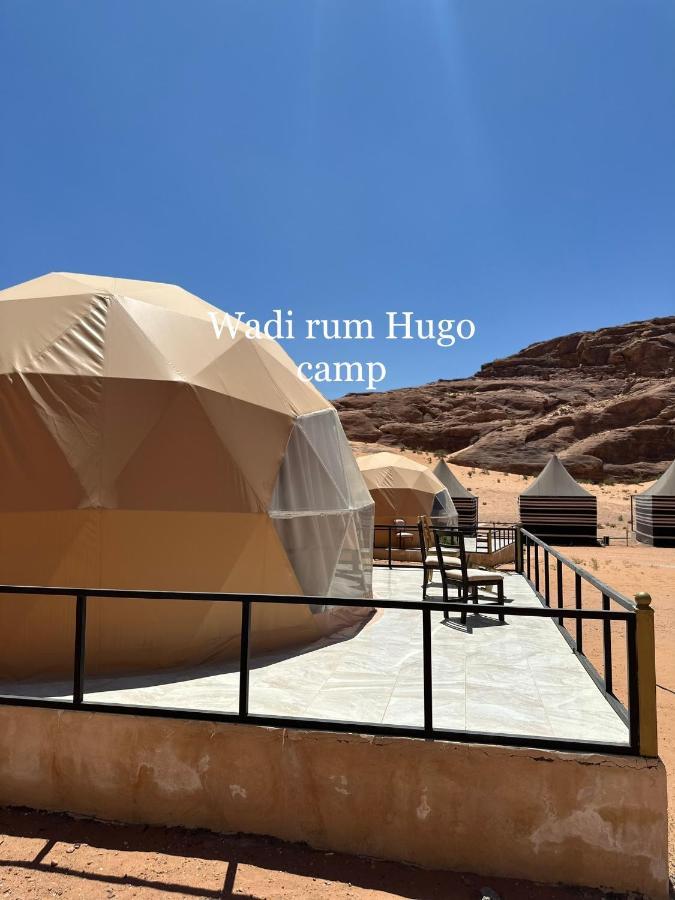 Wadi Rum Hugo Camp Zewnętrze zdjęcie