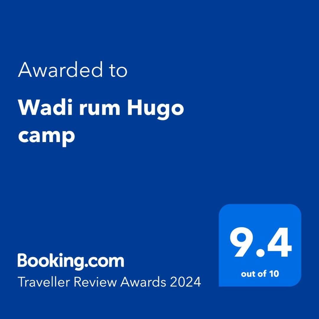 Wadi Rum Hugo Camp Zewnętrze zdjęcie