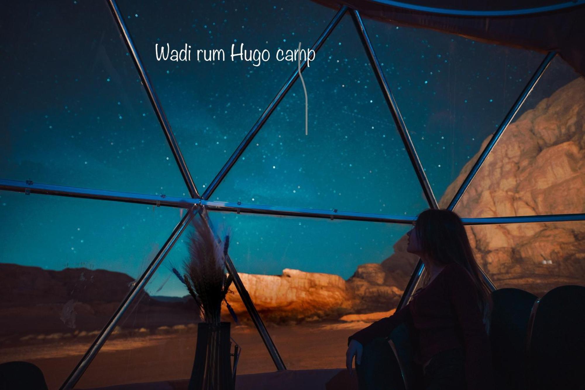 Wadi Rum Hugo Camp Zewnętrze zdjęcie