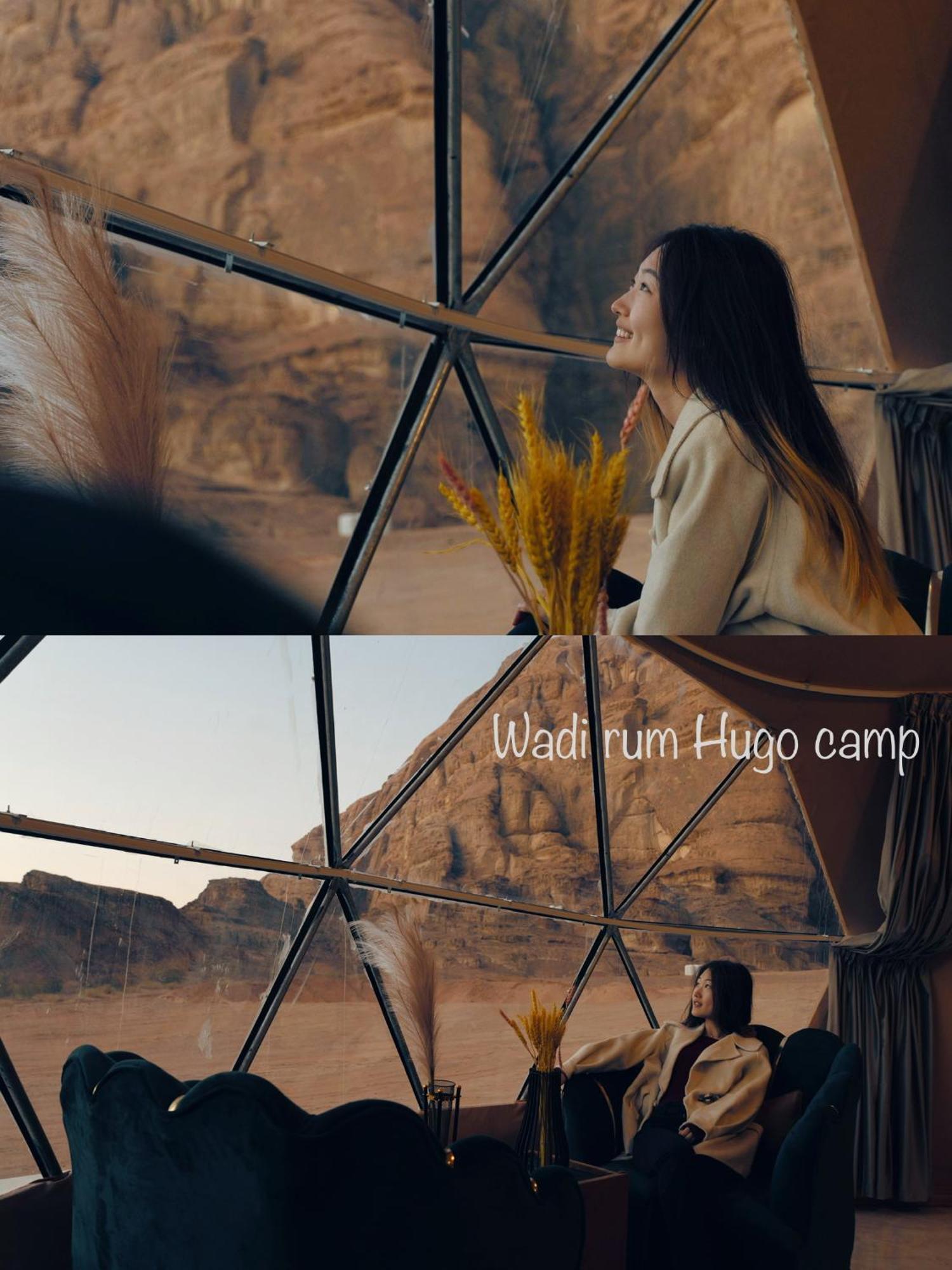Wadi Rum Hugo Camp Zewnętrze zdjęcie
